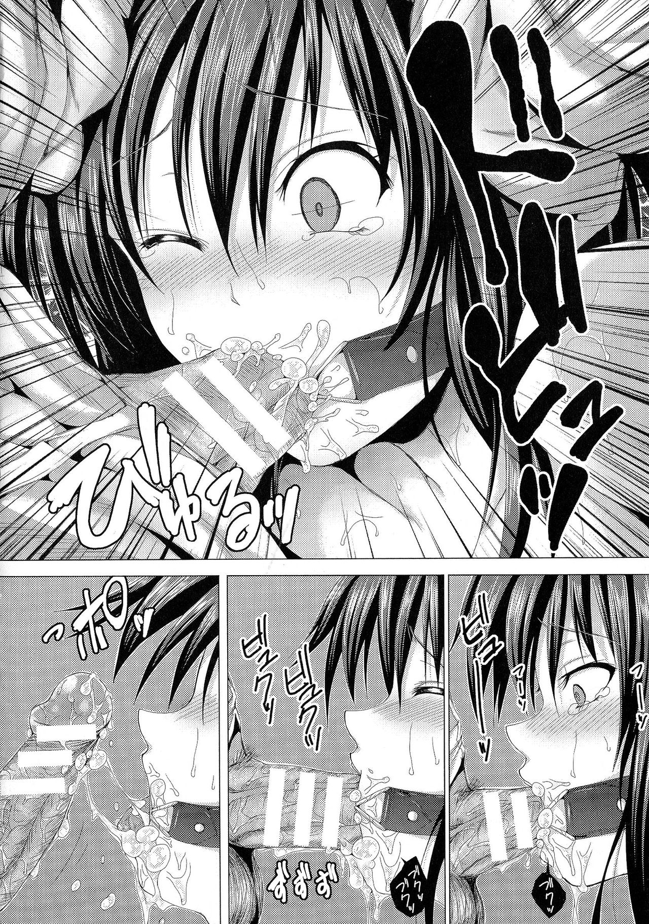 [ma-yu] 女教師ミルク飲み人形 (二次元コミックマガジン 精飲中毒 ―ザーメン丸飲みヒロイン―) [中国翻訳]