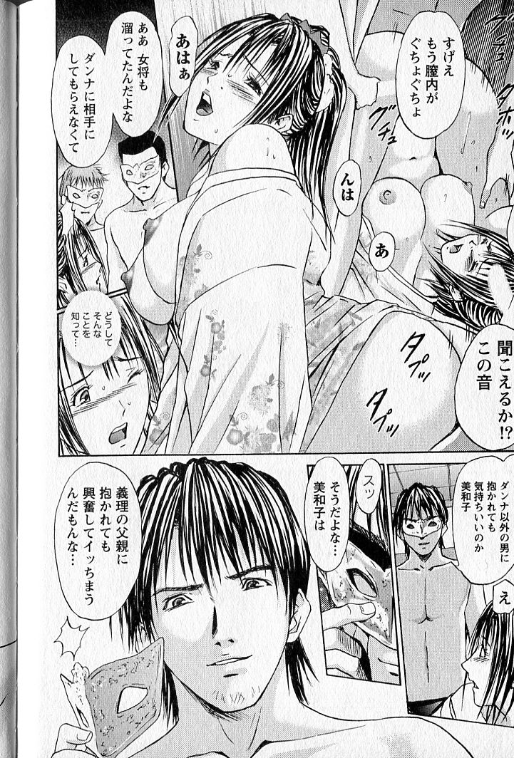 [安達拓実] ふぇちぱら