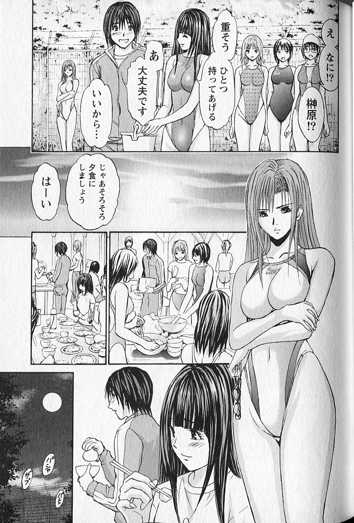 [安達拓実] ふぇちぱら