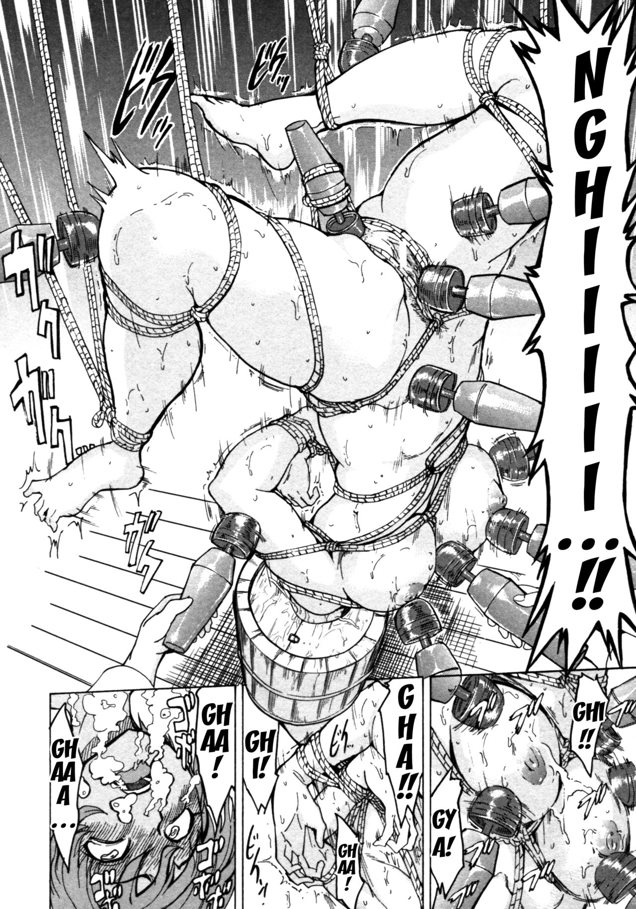 [墓場] けだものの家 (下巻) [英訳]