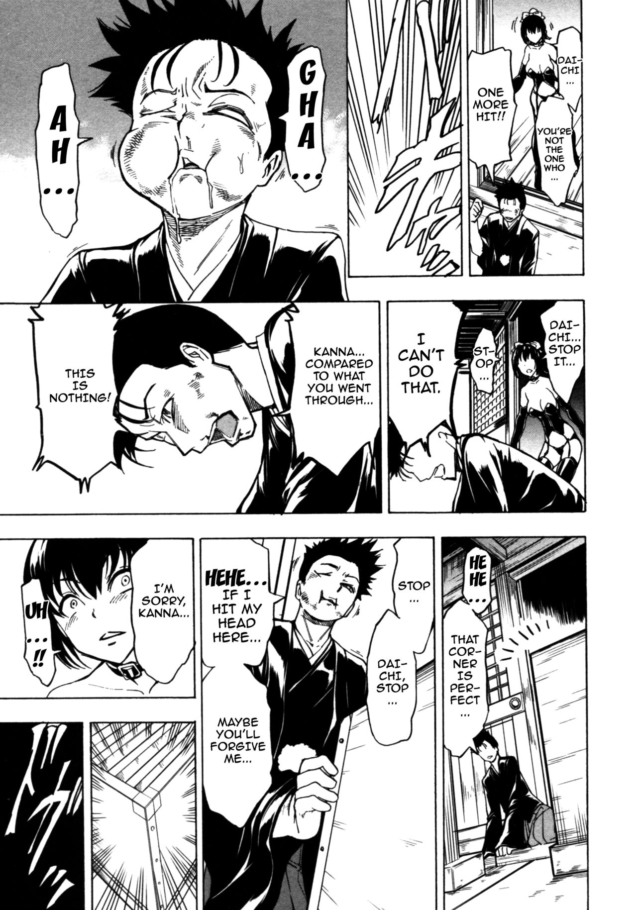 [墓場] けだものの家 (下巻) [英訳]