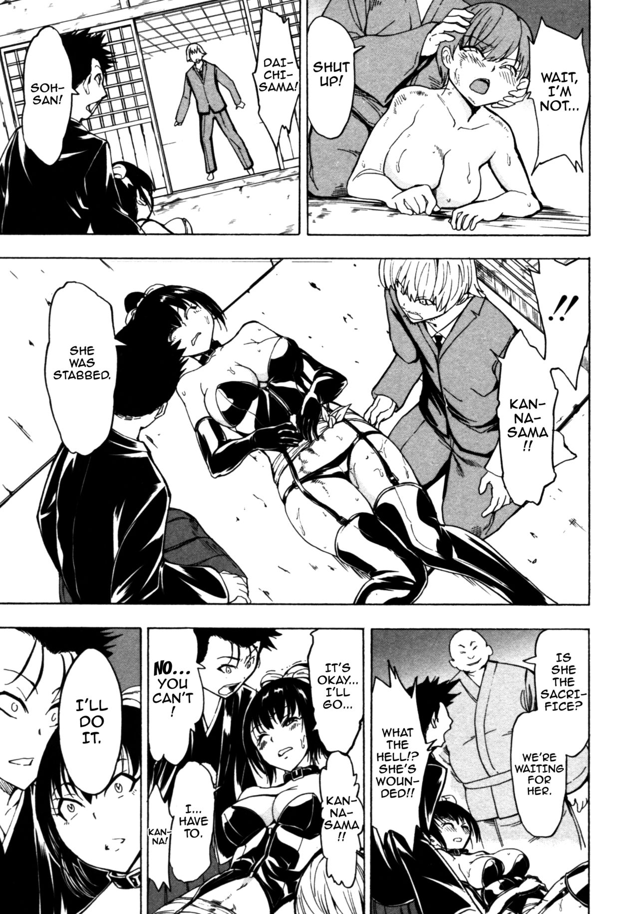 [墓場] けだものの家 (下巻) [英訳]