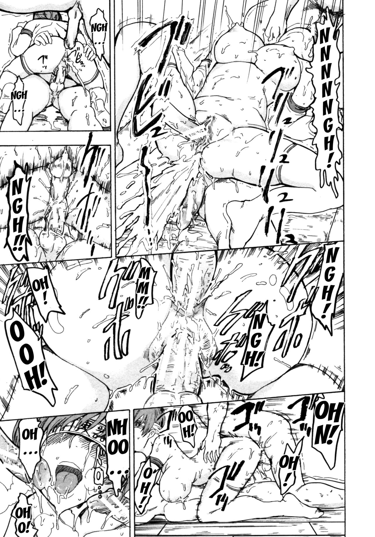 [墓場] けだものの家 (下巻) [英訳]