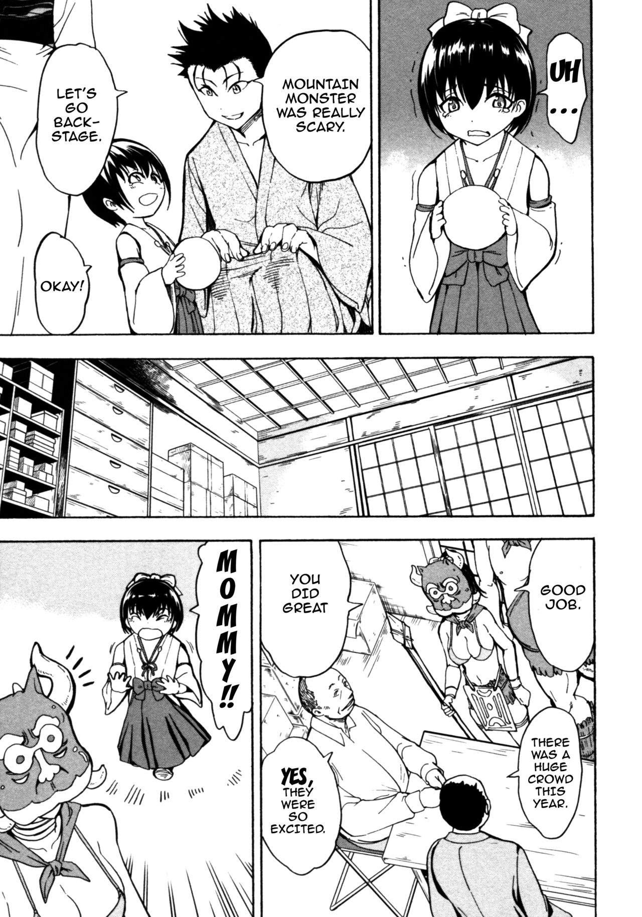 [墓場] けだものの家 (下巻) [英訳]