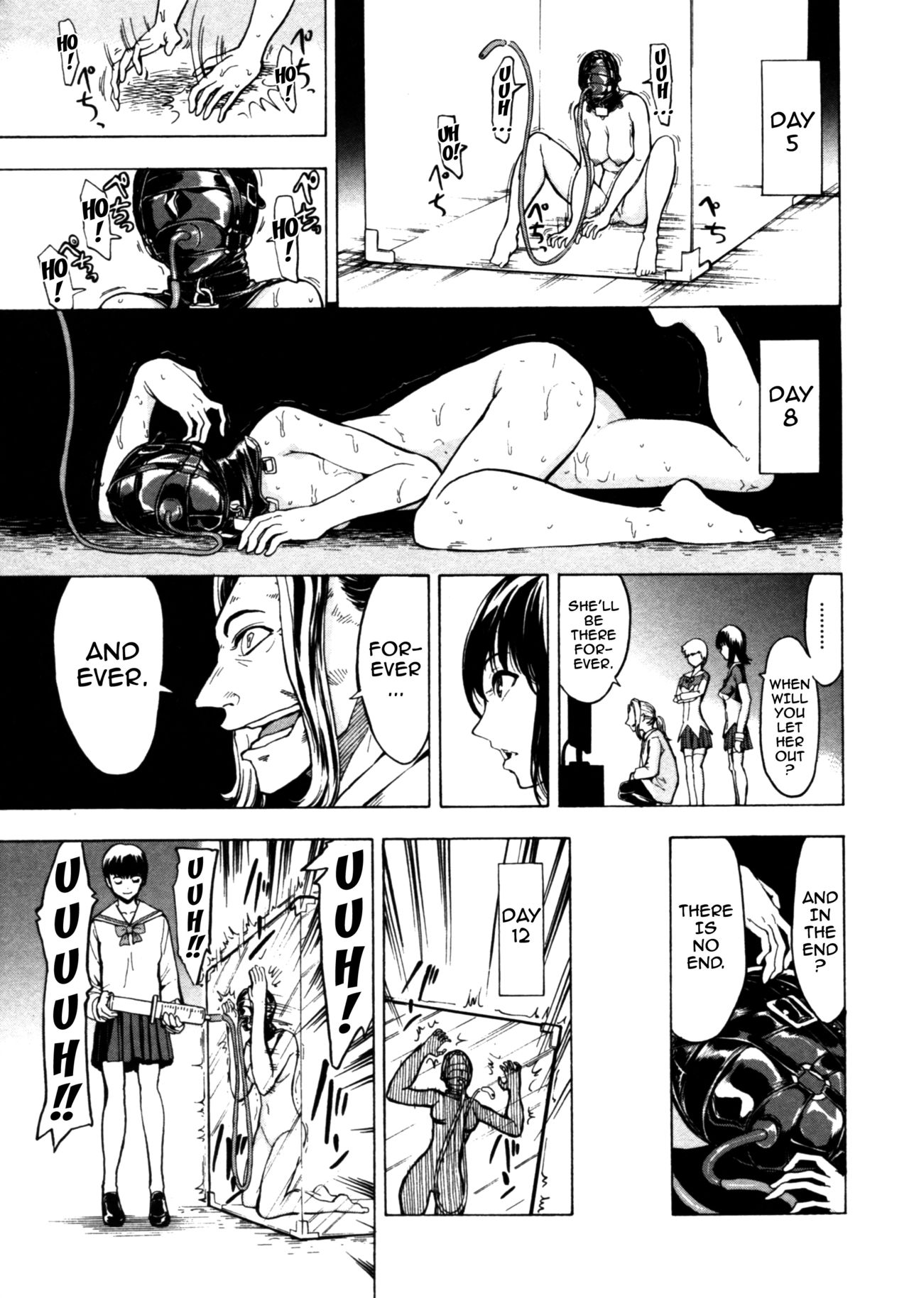 [墓場] けだものの家 (下巻) [英訳]