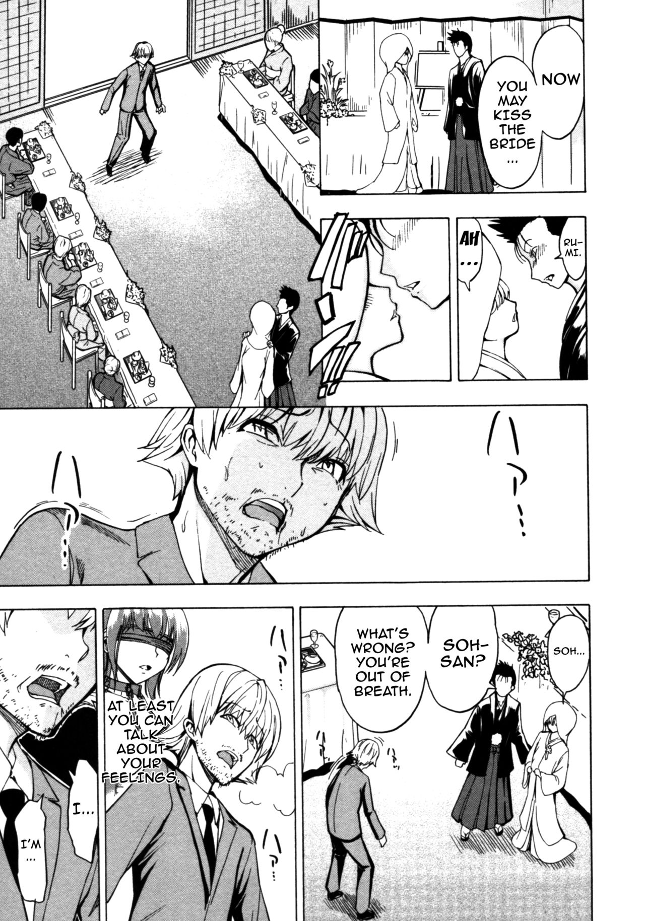 [墓場] けだものの家 (下巻) [英訳]