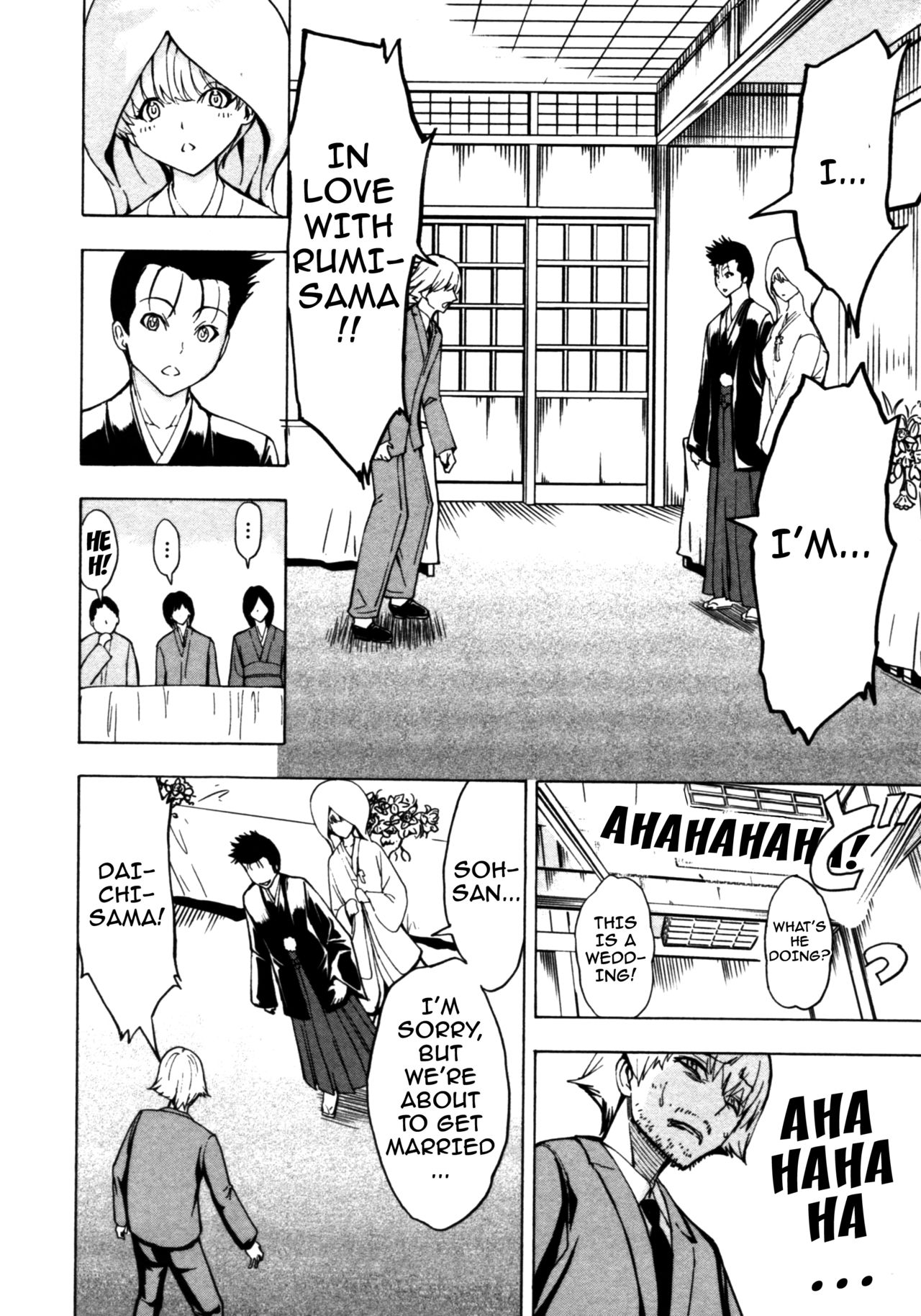 [墓場] けだものの家 (下巻) [英訳]