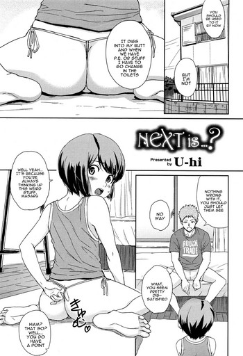 [U-hi] NEXT is...? (好色少年 Vol.10) [英訳]