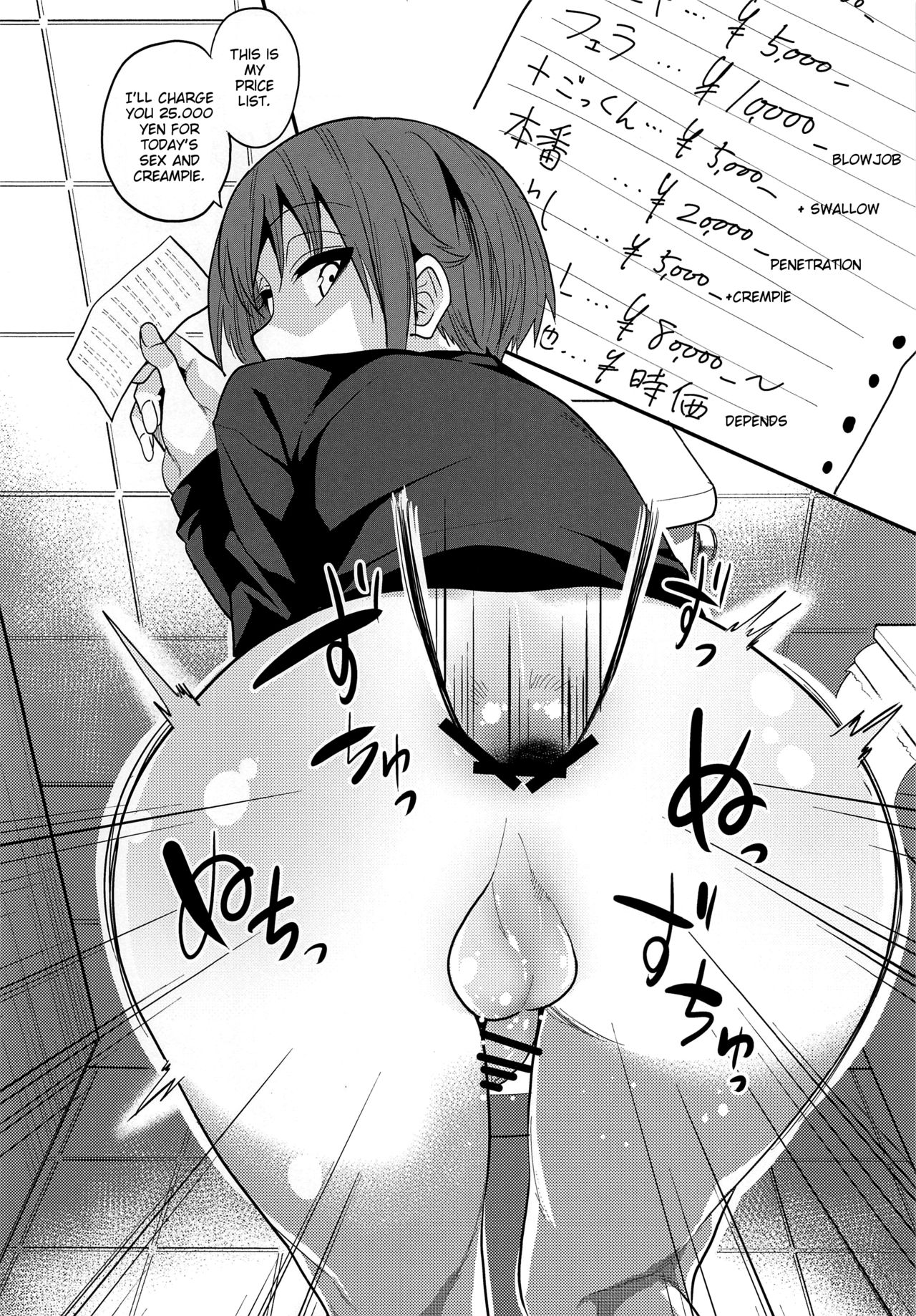 (C91) [ぐじら4ごう (ぐじら)] キメセクに敗けた娼年 BEFORE [英訳]