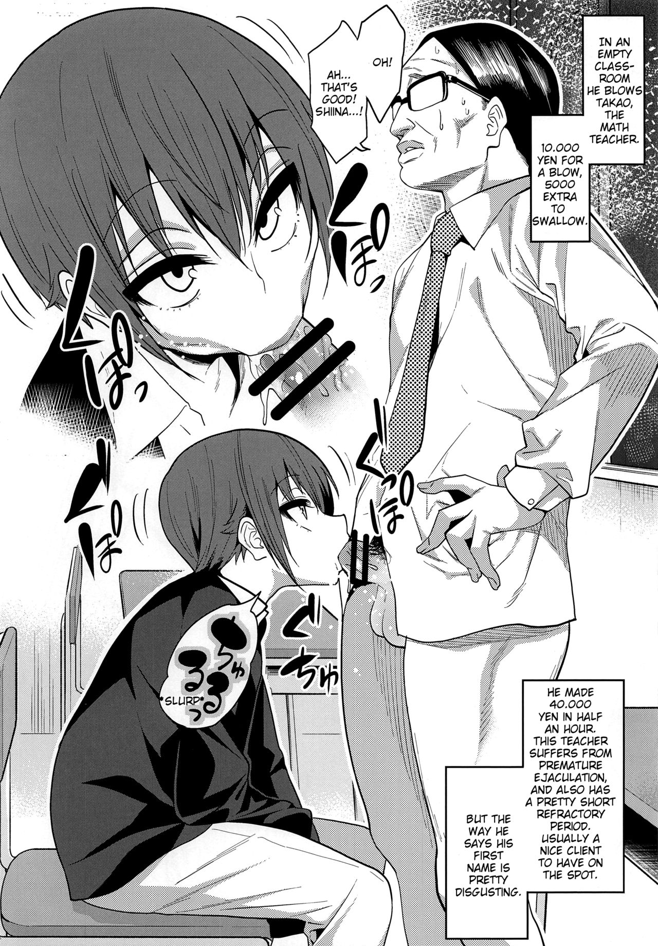 (C91) [ぐじら4ごう (ぐじら)] キメセクに敗けた娼年 BEFORE [英訳]