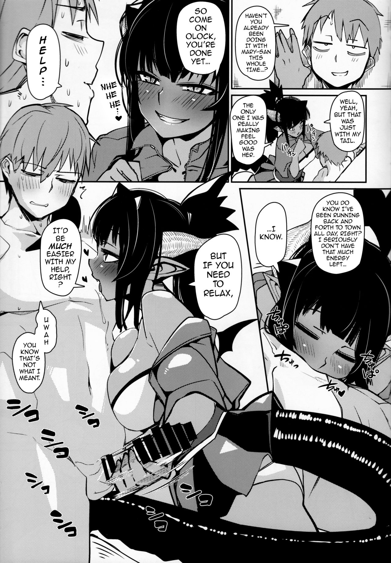 (C93) [ダンボールまん (肉まんうめぇw)] Different World Girl 3 [英訳]