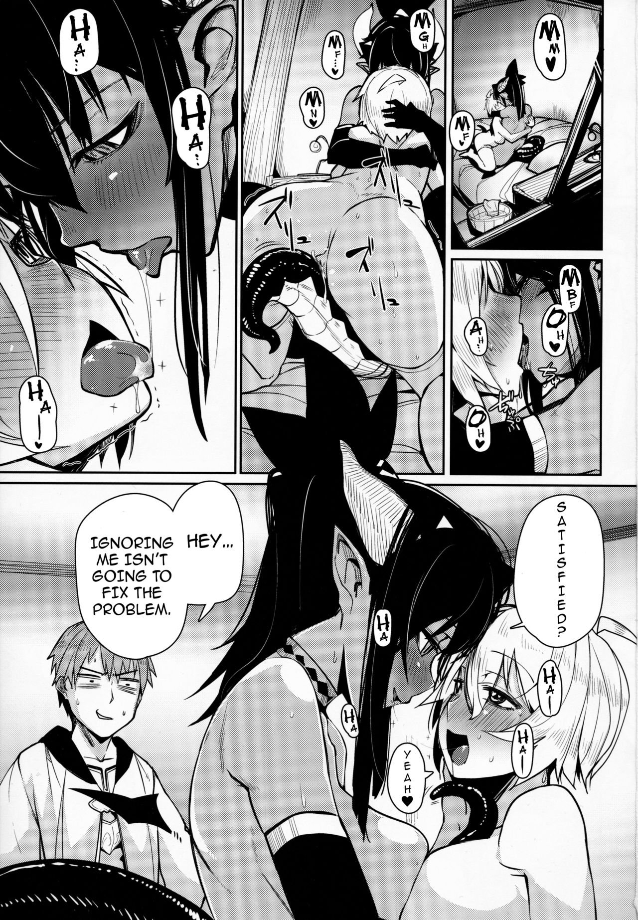 (C93) [ダンボールまん (肉まんうめぇw)] Different World Girl 3 [英訳]