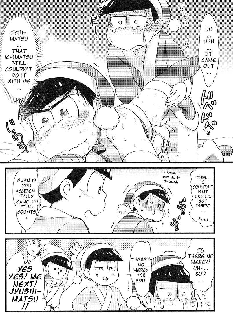(家宝は寝て松6) [松Cha。 (まっちゃ)] プレゼントをまわそう! (おそ松さん) [英訳]