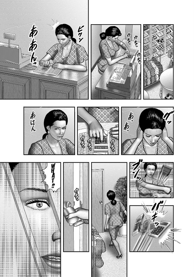 [堀江耽閨] 母の秘蜜 第1-6話 [英訳]