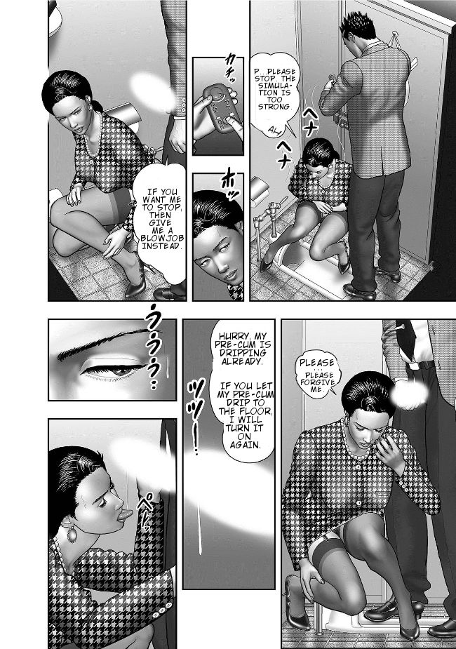 [堀江耽閨] 母の秘蜜 第1-6話 [英訳]