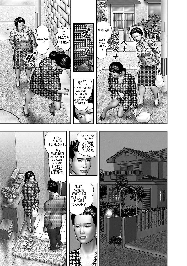[堀江耽閨] 母の秘蜜 第1-6話 [英訳]