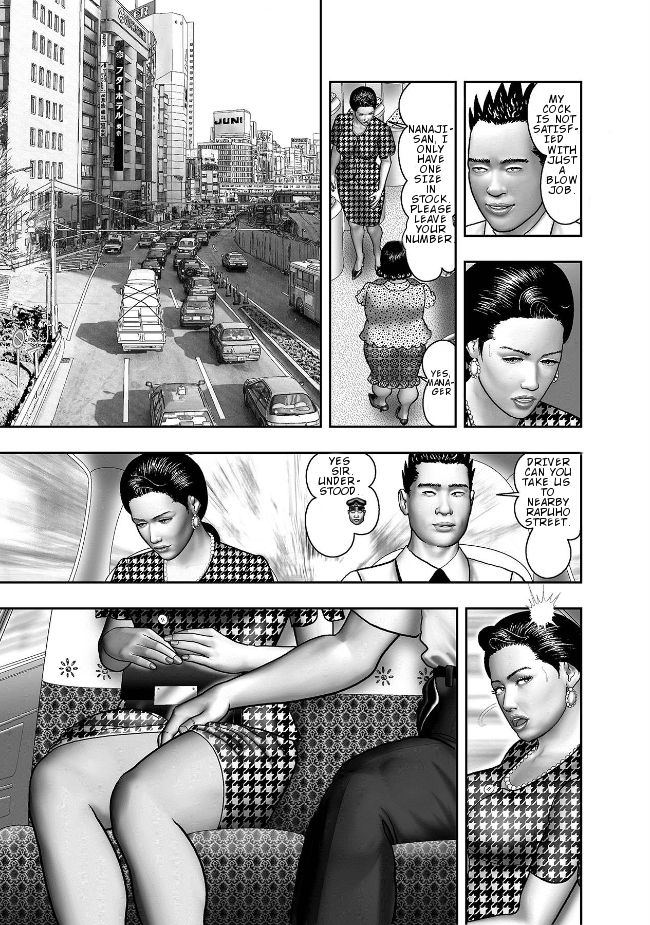 [堀江耽閨] 母の秘蜜 第1-6話 [英訳]