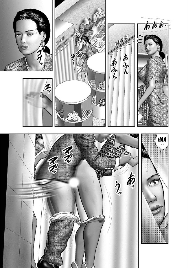 [堀江耽閨] 母の秘蜜 第1-6話 [英訳]