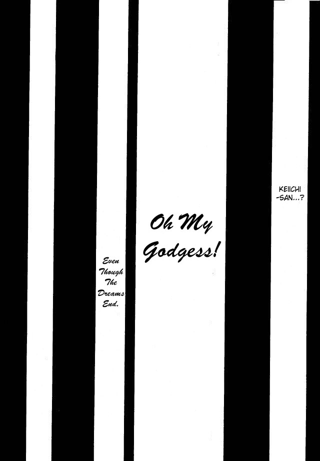 (C49) [RPGカンパニー (遠海はるか)] LIBERTY BELL (ああっ女神さまっ) [英訳]