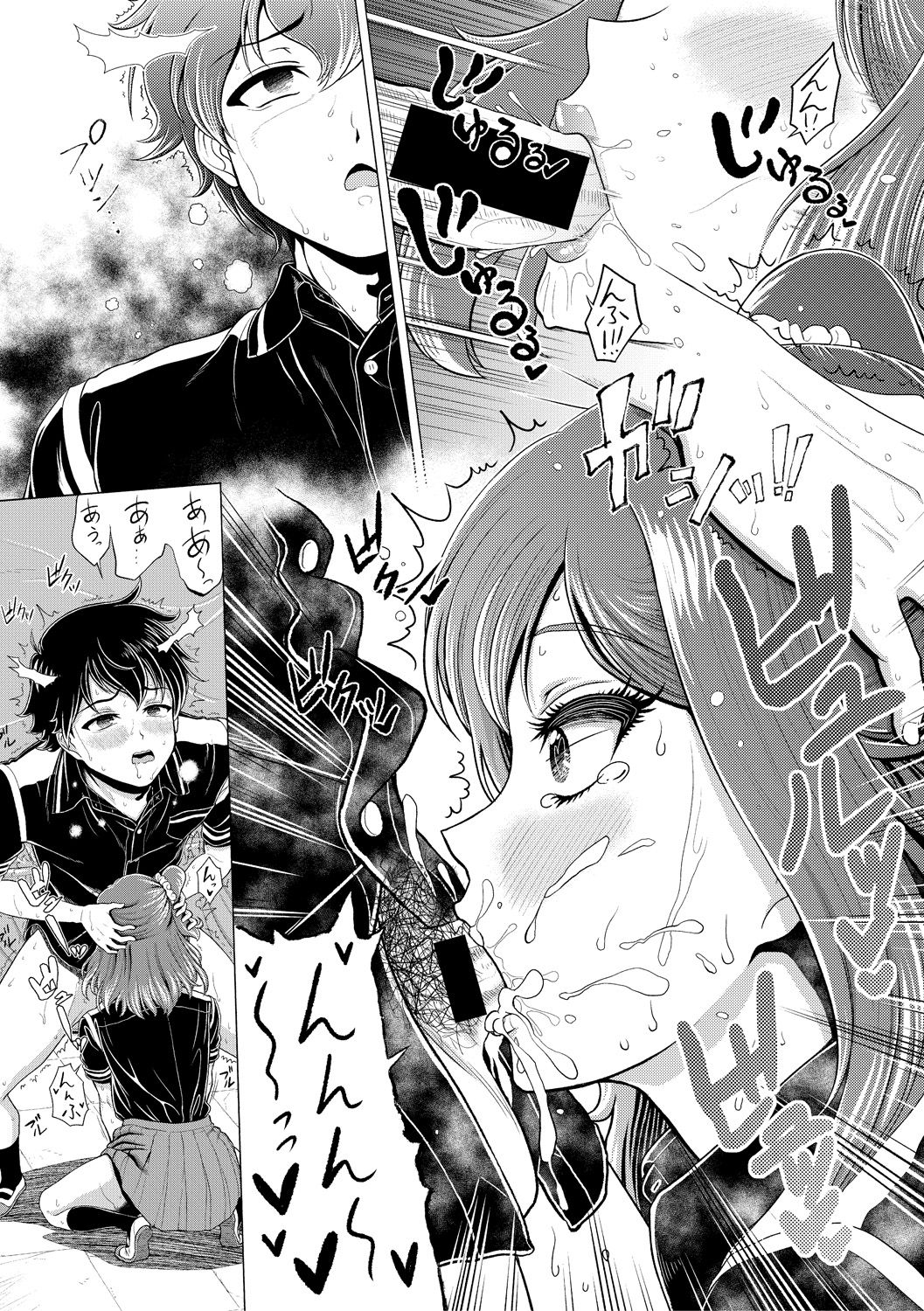 COMIC 真激 2018年3月号 [DL版]