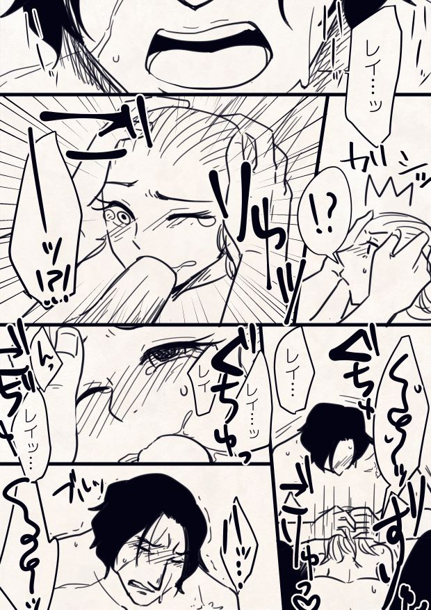 【モスケ8タコ】レイロ（スターウォーズ）