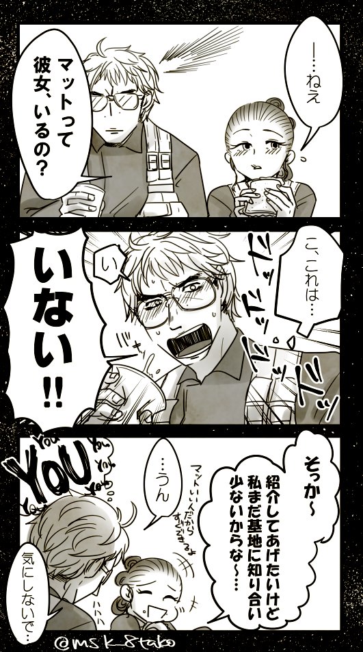 【モスケ8タコ】レイロ（スターウォーズ）