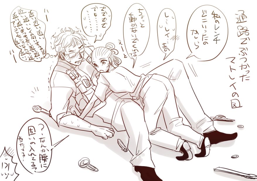 【モスケ8タコ】レイロ（スターウォーズ）