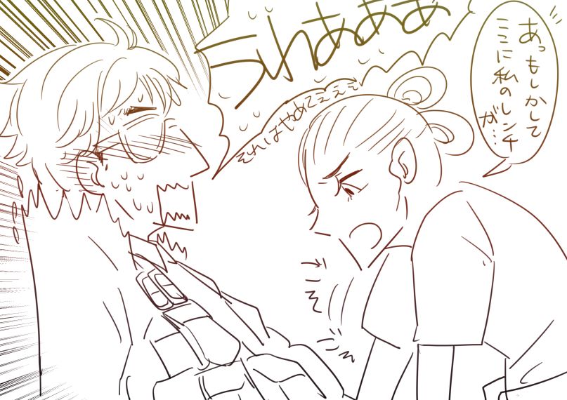 【モスケ8タコ】レイロ（スターウォーズ）