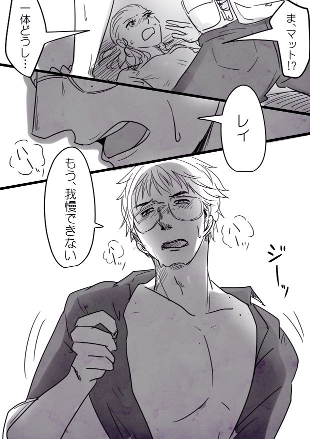 【モスケ8タコ】レイロ（スターウォーズ）