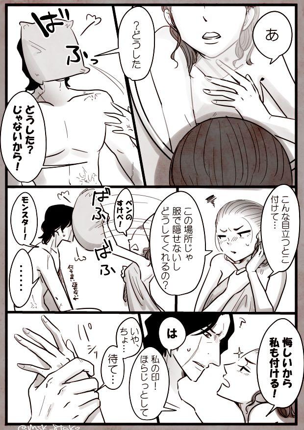 【モスケ8タコ】レイロ（スターウォーズ）