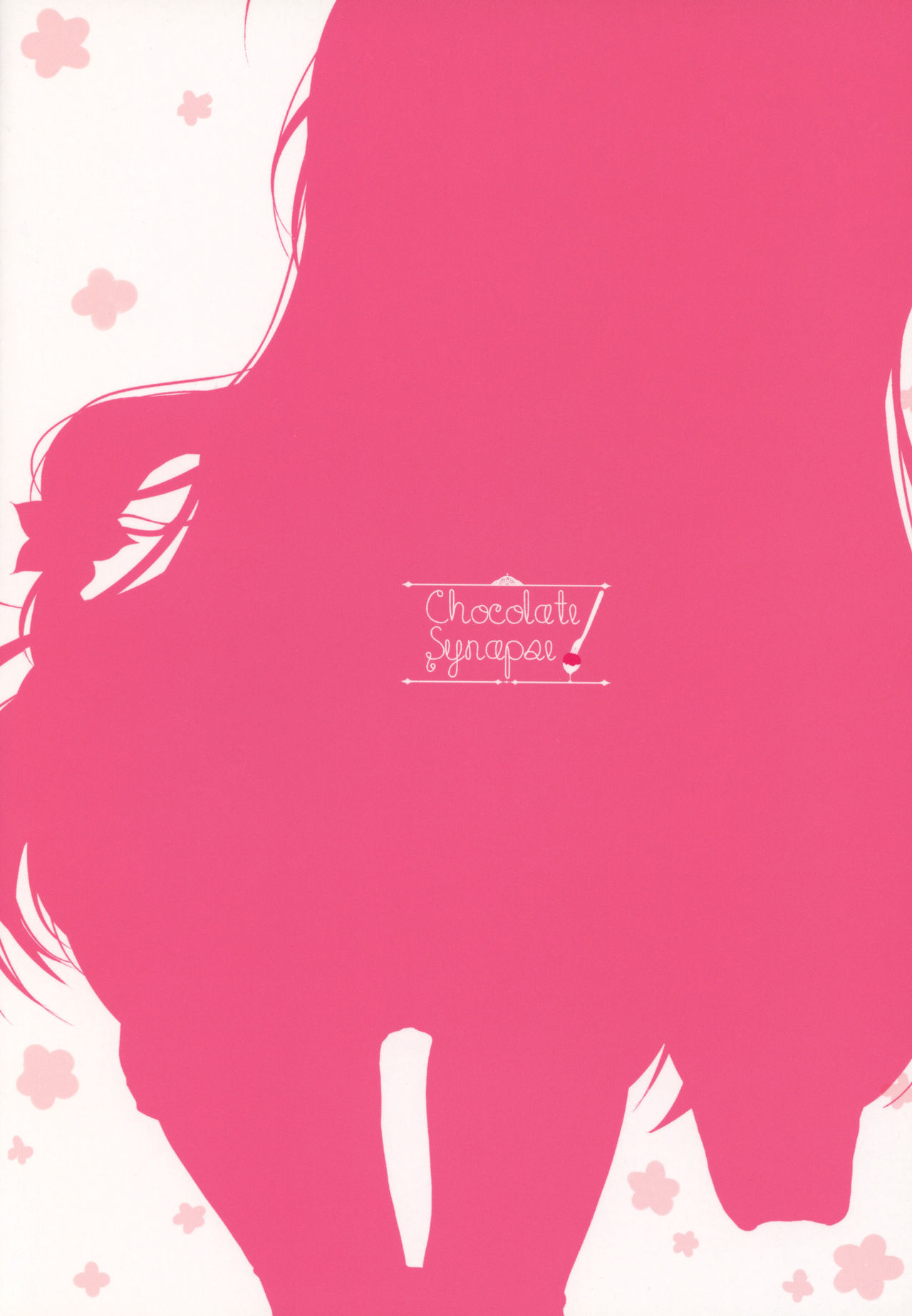 (Junction Box 名古屋) [Chocolate Synapse (椎架ゆの)] 援交しても絶対大丈夫だよ!…ね? (ひなビタ♪) [中国翻訳]