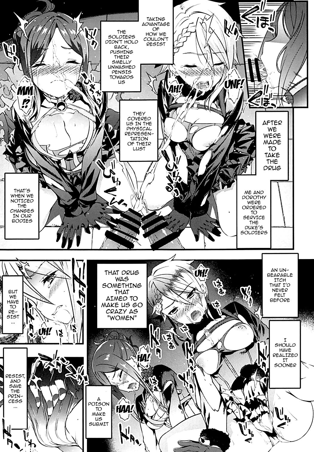 (C93) [羊小屋 (橘由宇)] Principal Report (プリンセス・プリンシパル) [英訳]