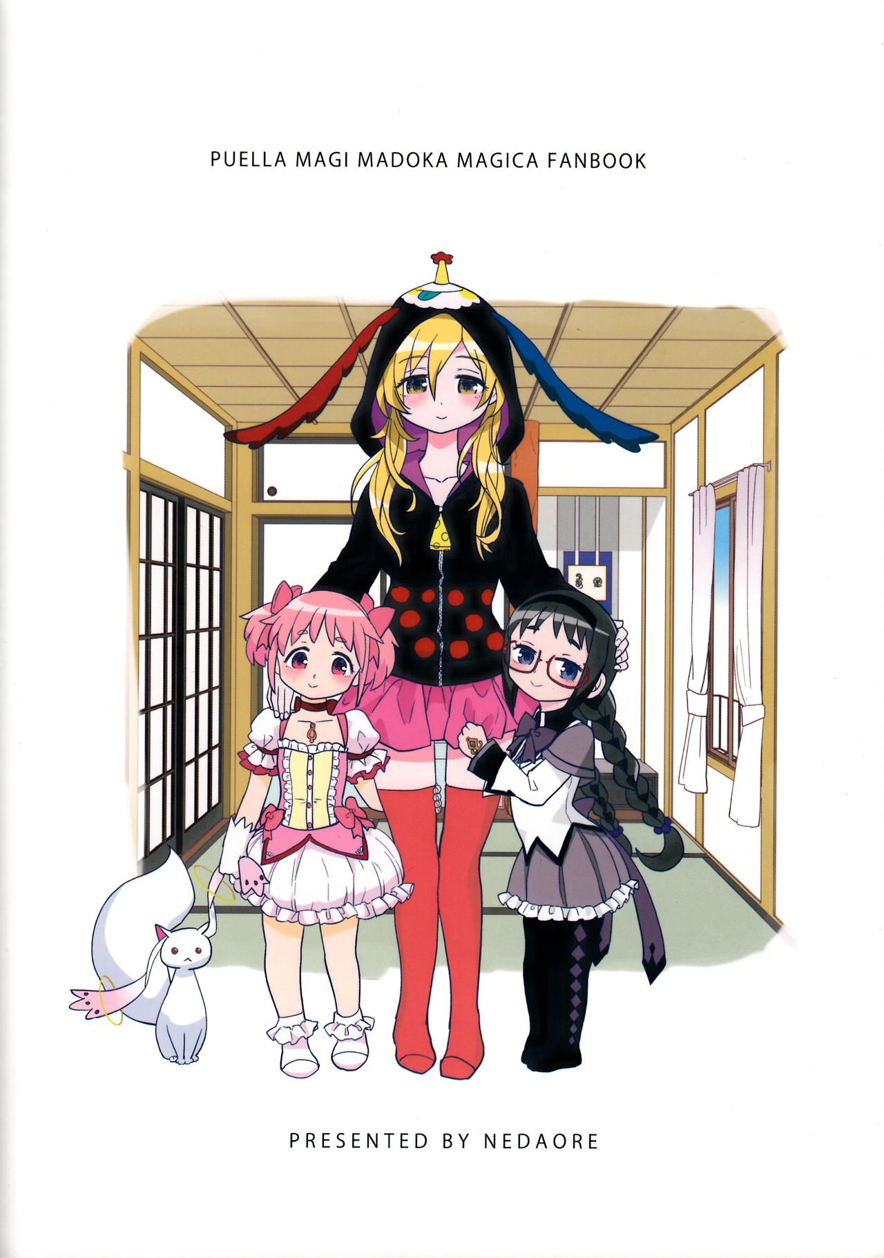 (C92) [ネダオレ (あやね)] 巴マミにスクわれたい (魔法少女まどか☆マギカ) [中国翻訳]