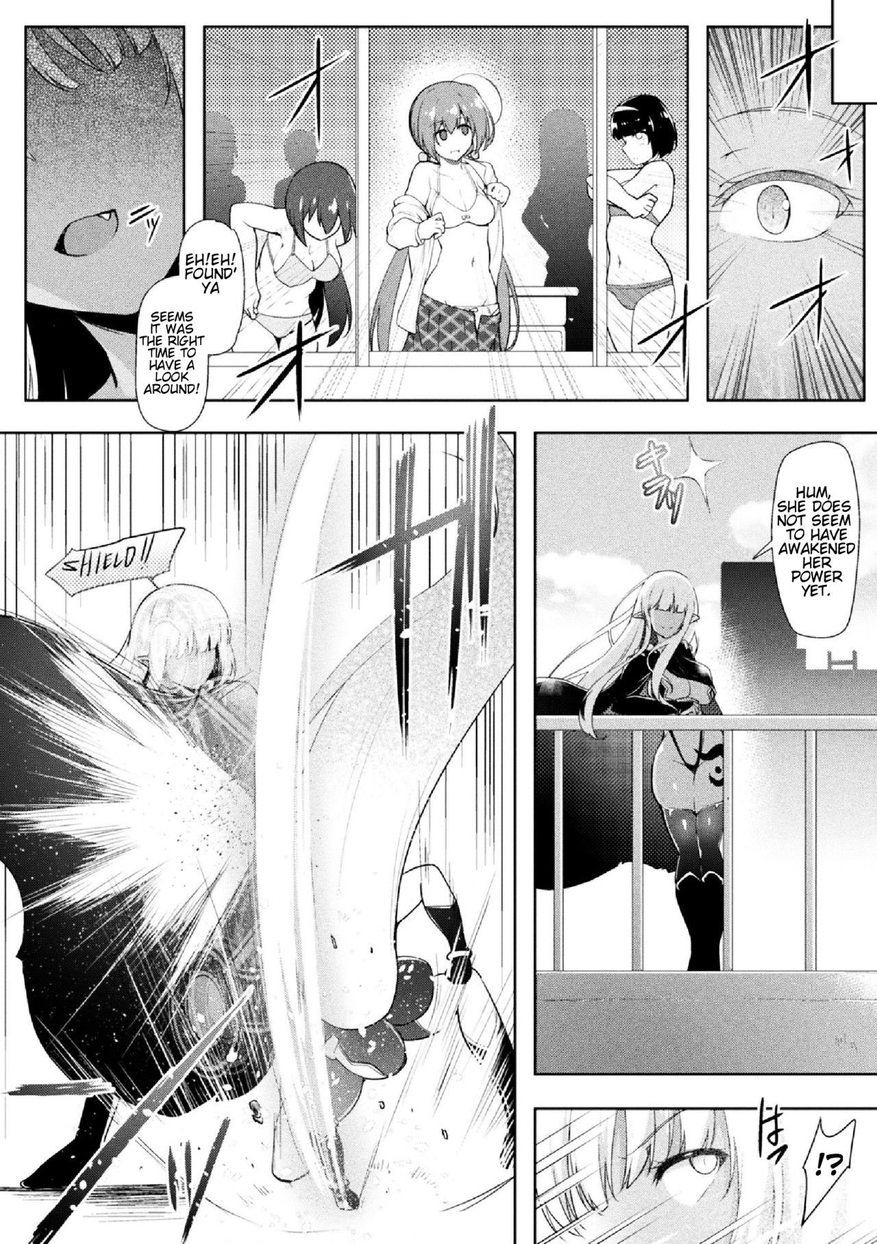 [し―あ―る] Missing I Episode1 (敗北乙女エクスタシー Vol.5) [英訳] [DL版]