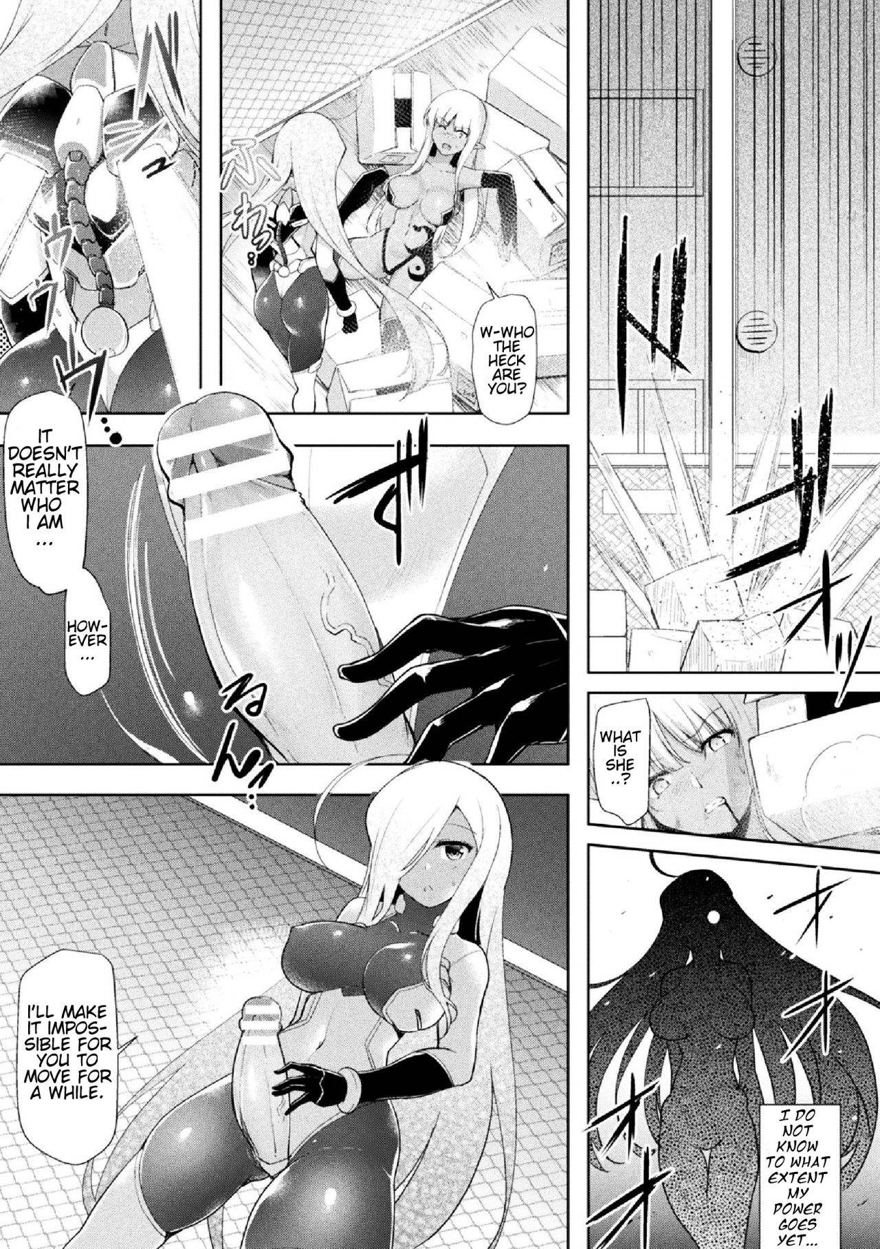 [し―あ―る] Missing I Episode1 (敗北乙女エクスタシー Vol.5) [英訳] [DL版]