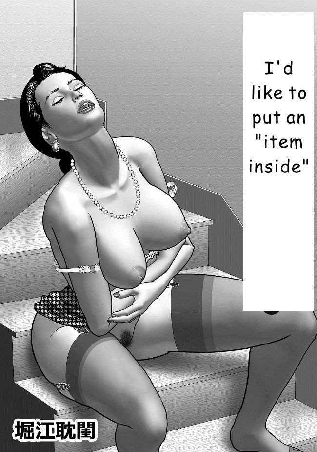 [堀江耽閨] 母の秘蜜 第1-5話 [英訳]