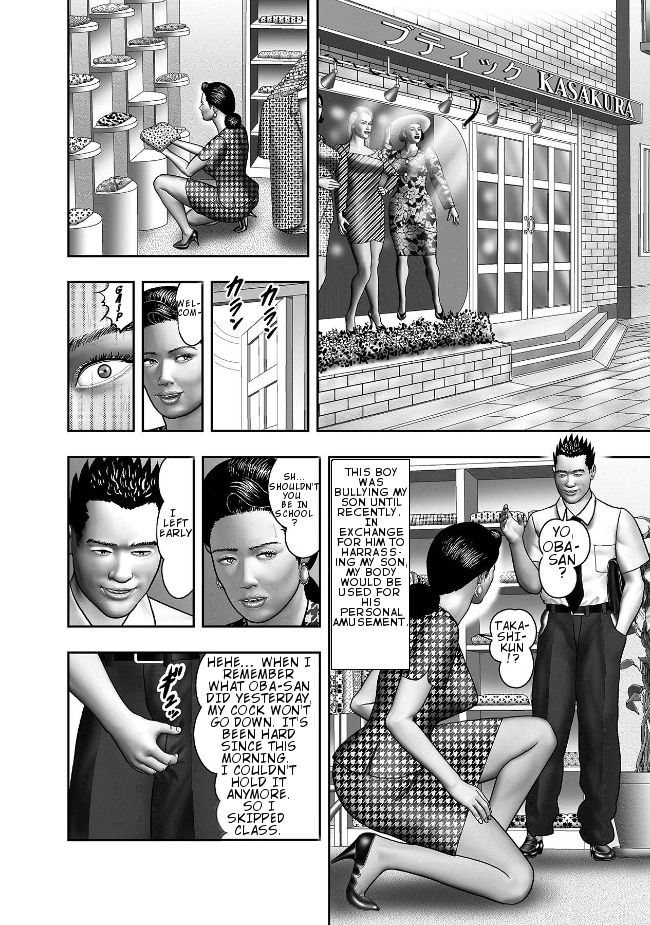 [堀江耽閨] 母の秘蜜 第1-5話 [英訳]