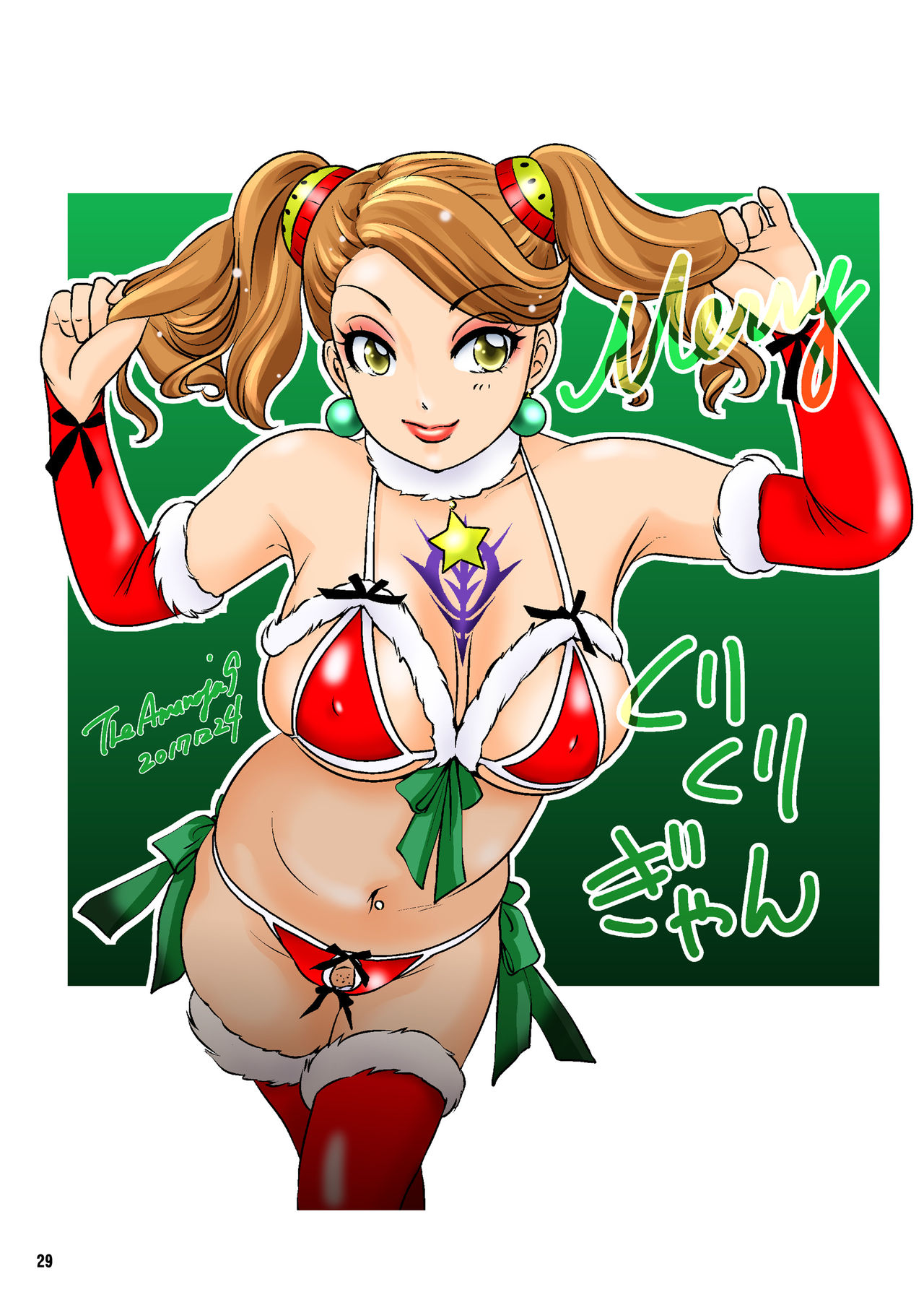 [A-mania9's (The Amanoja9)] BEHAVIOUR+7 〜おばさんの白いの…ボクの白いの…〜 [DL版]