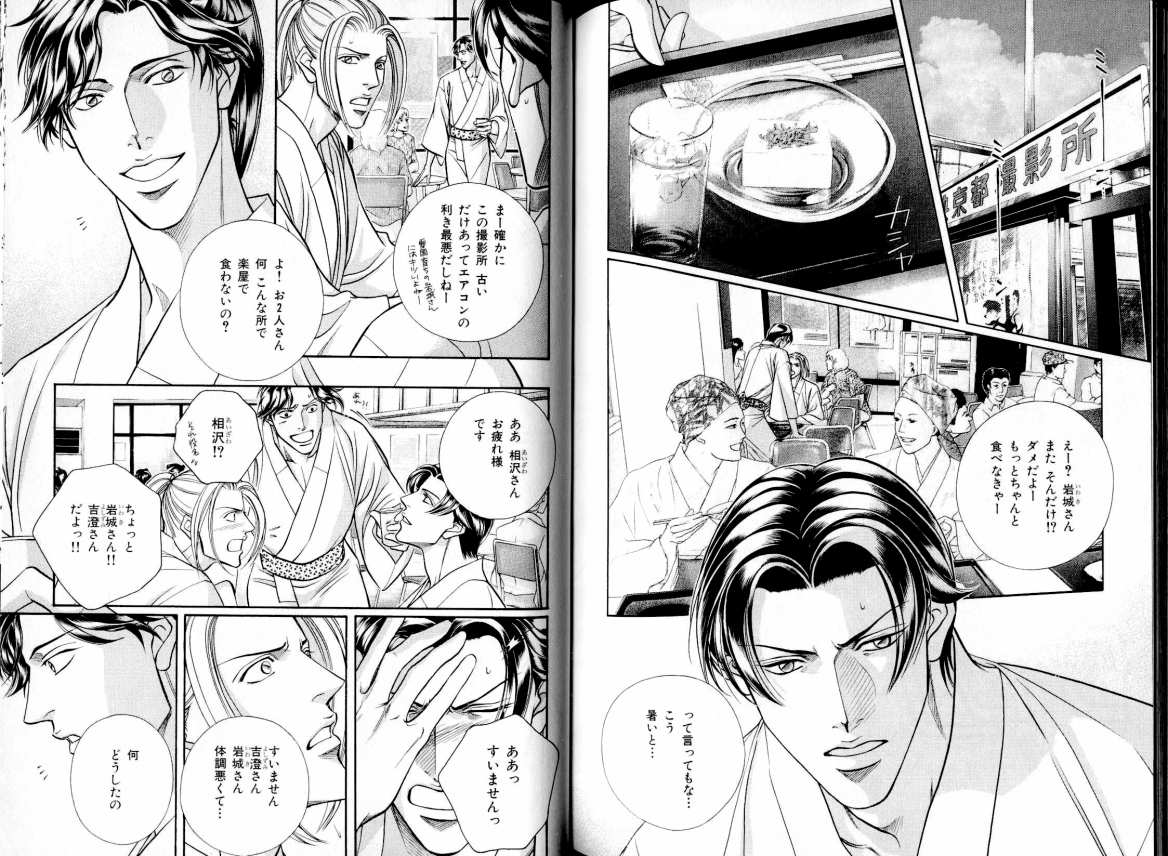 B-BOY LUV 05 メガネ君特集