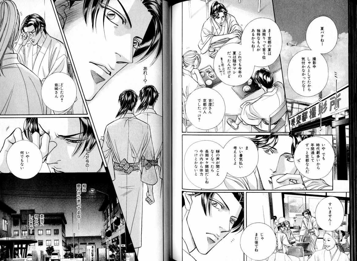 B-BOY LUV 05 メガネ君特集