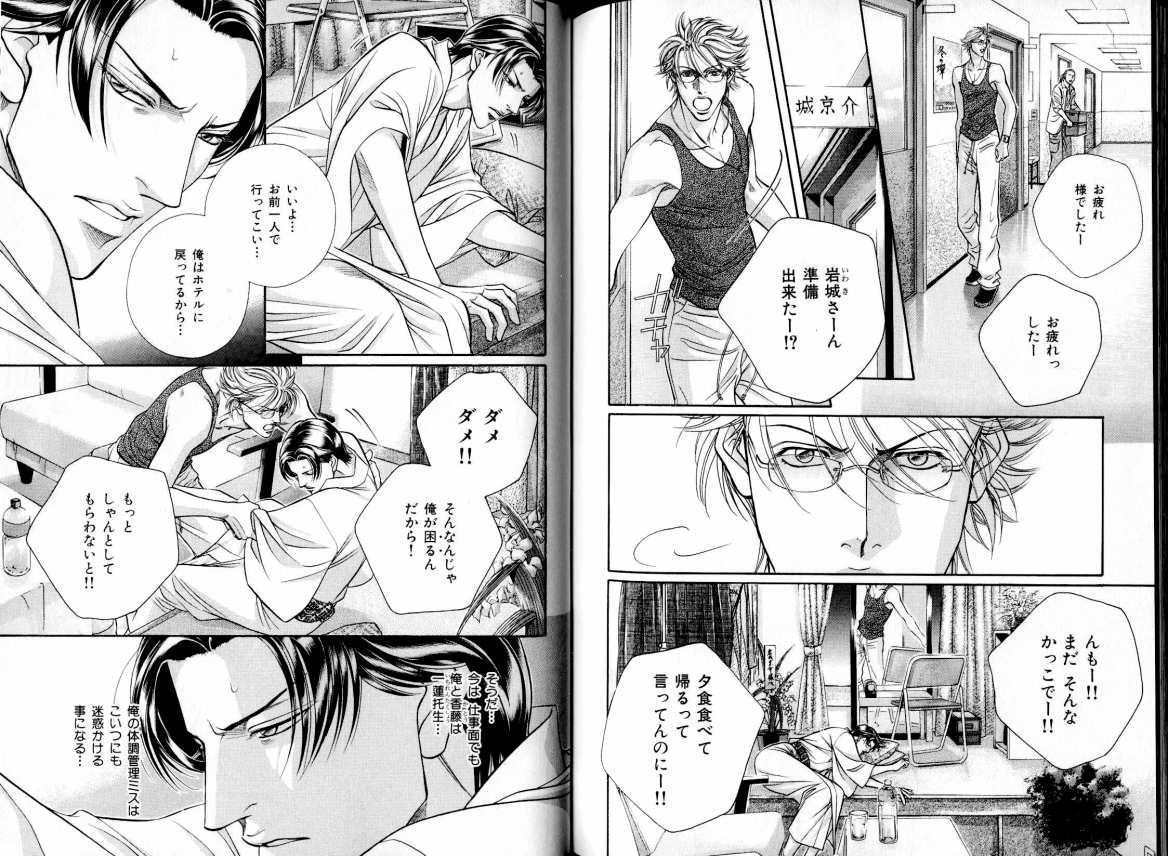 B-BOY LUV 05 メガネ君特集