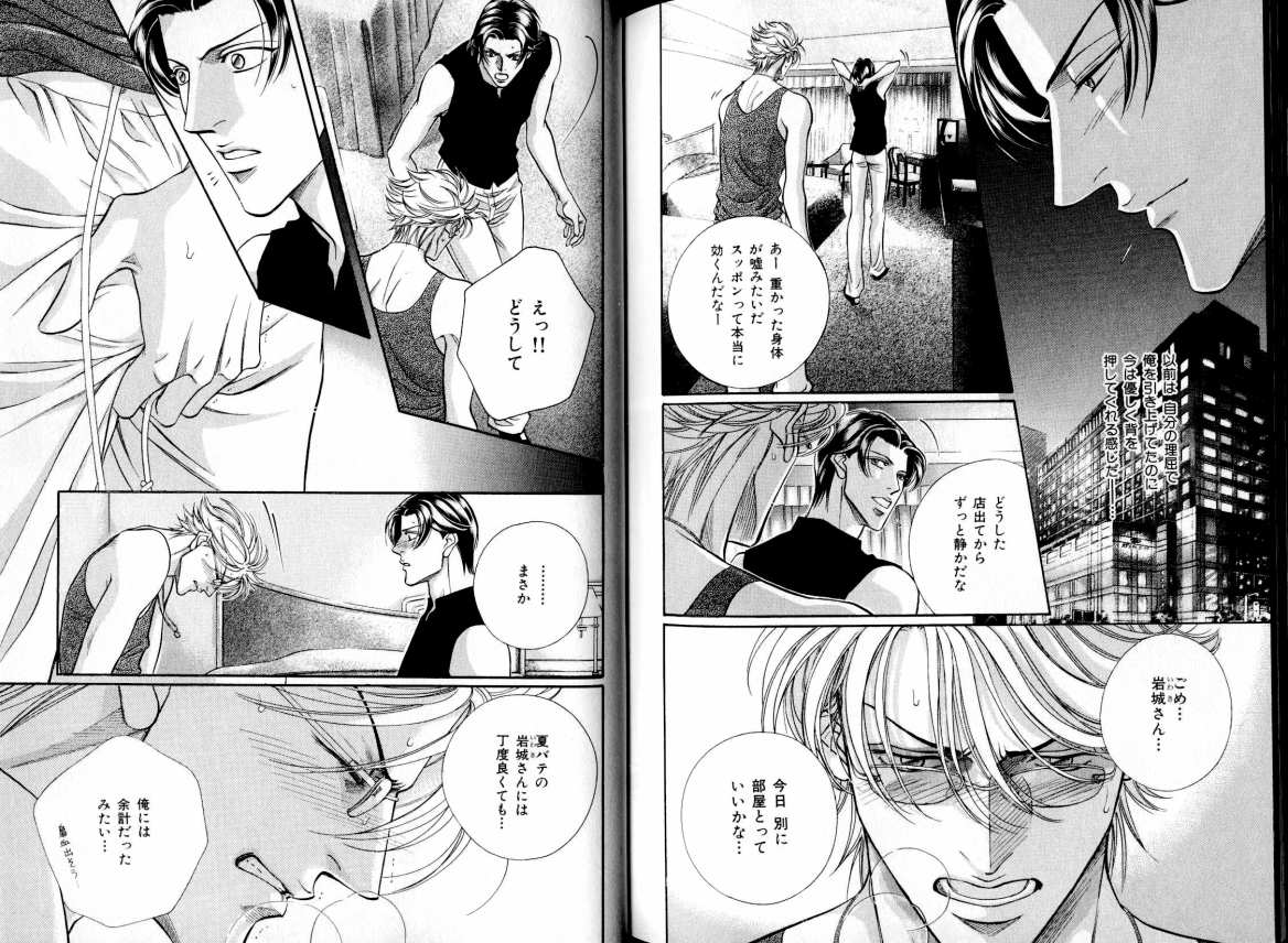 B-BOY LUV 05 メガネ君特集