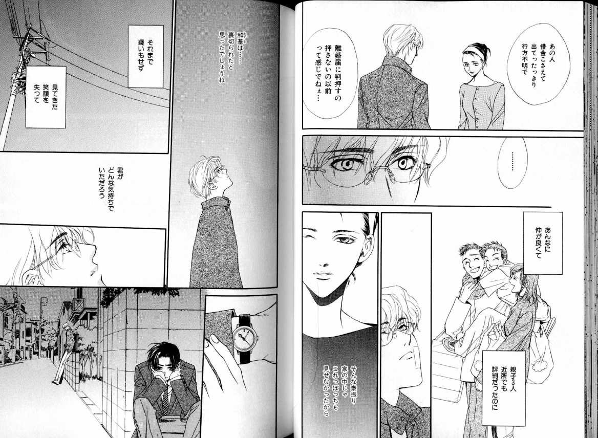 B-BOY LUV 05 メガネ君特集