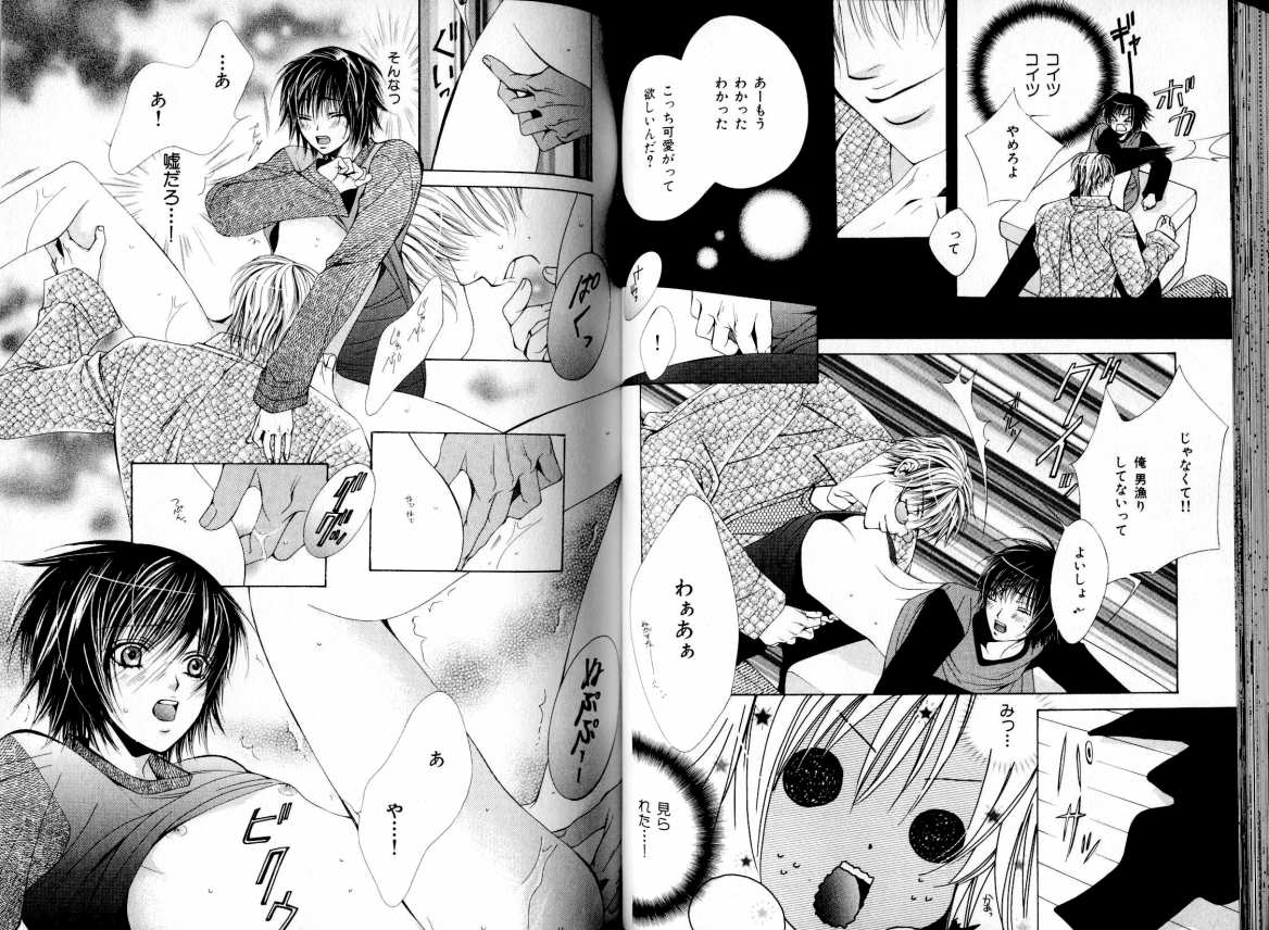 B-BOY LUV 05 メガネ君特集