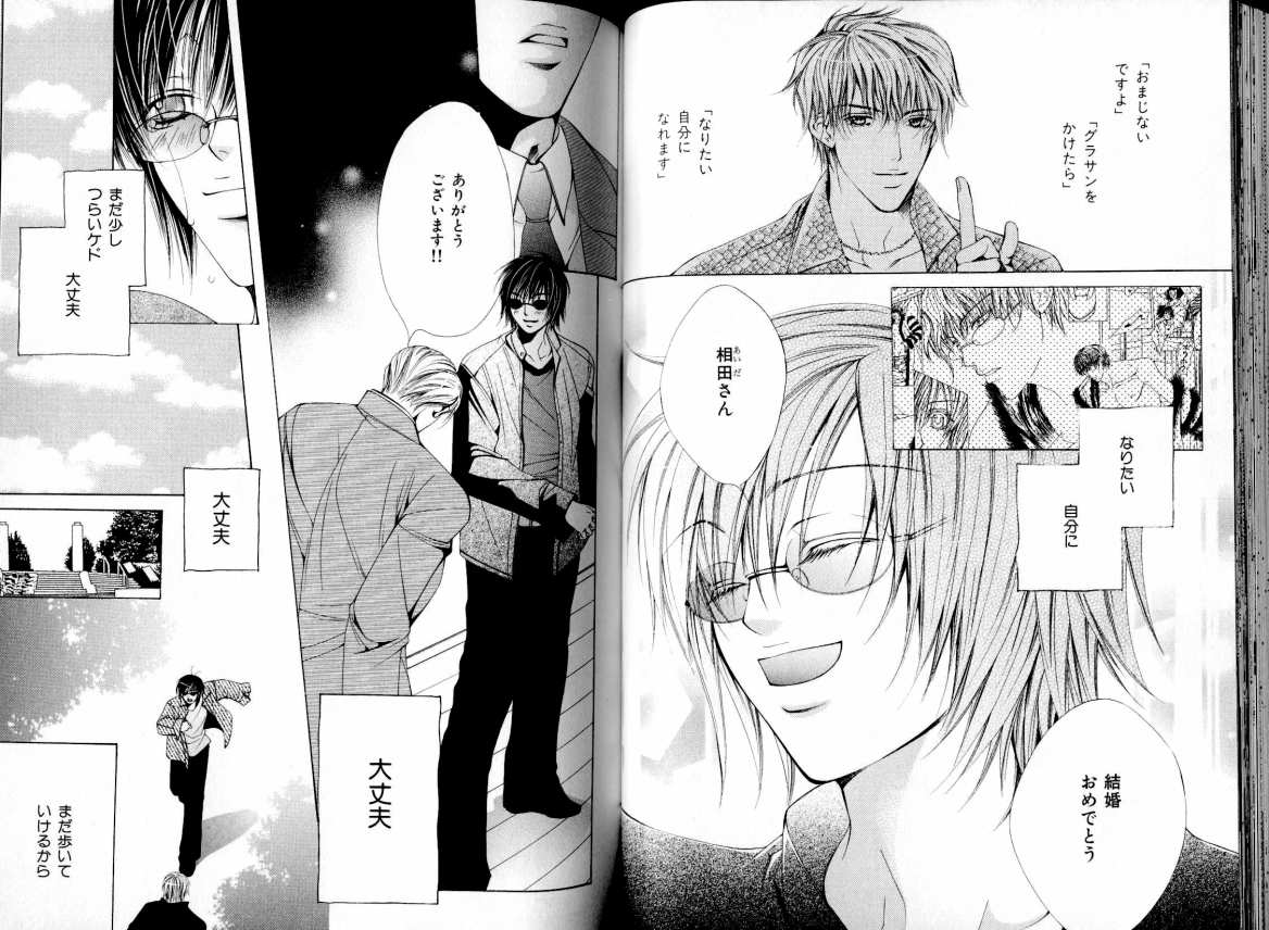 B-BOY LUV 05 メガネ君特集