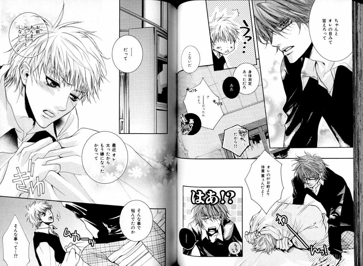 B-BOY LUV 05 メガネ君特集