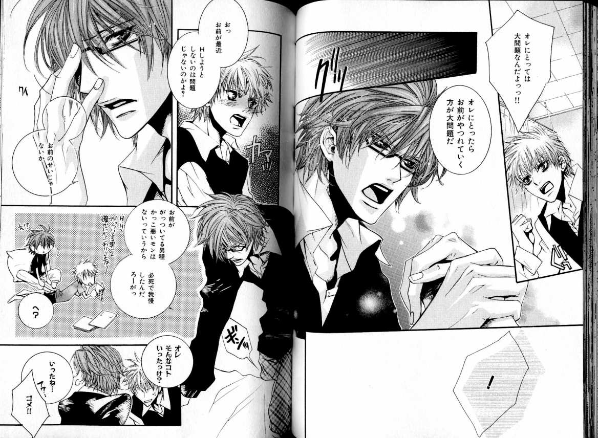 B-BOY LUV 05 メガネ君特集