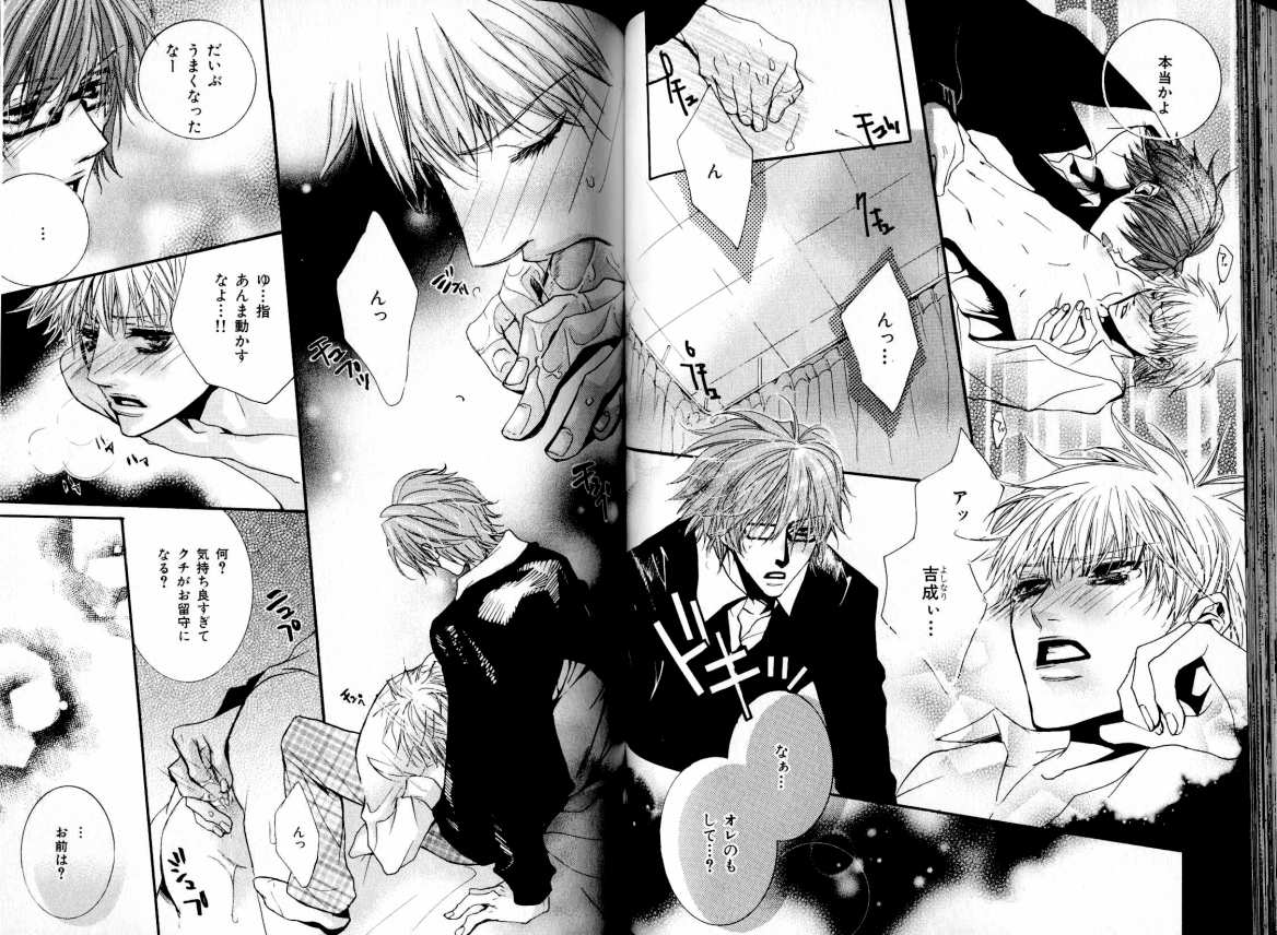 B-BOY LUV 05 メガネ君特集