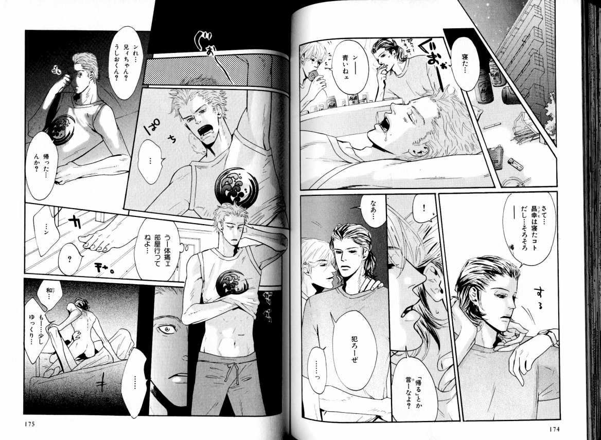 B-BOY LUV 05 メガネ君特集