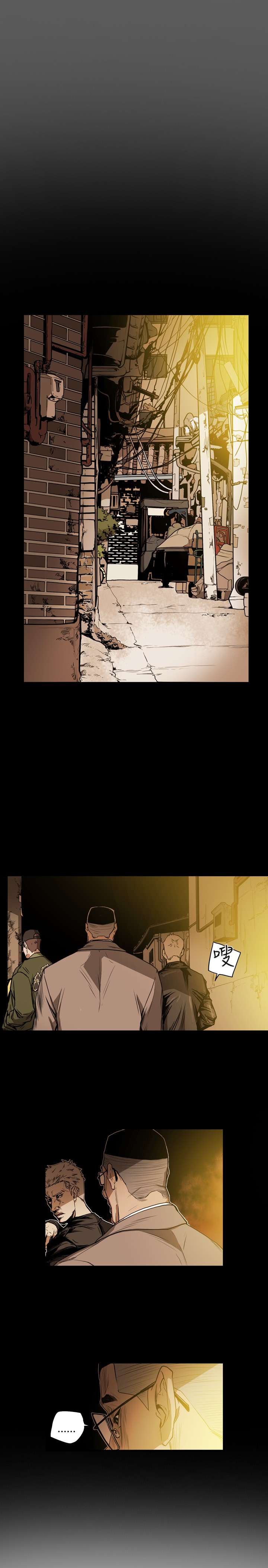 Honey trap 甜蜜陷阱